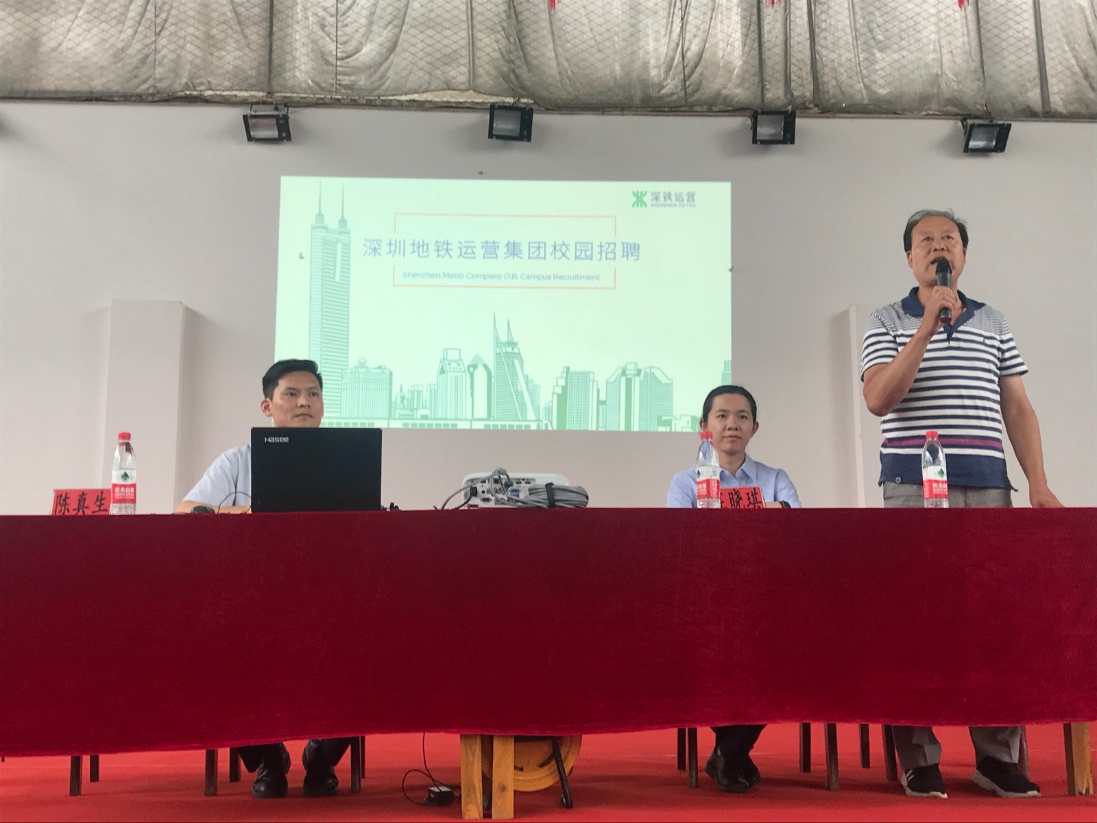 深圳地铁进WilliamHill官网开展招聘宣讲会
