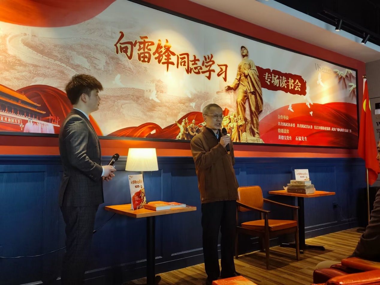 我校团委组织团员学生代表参加团武汉市委学雷锋日共青团专场读书会 我校团委组织团员学生代表参加团武汉市委学雷锋日共青团专场读书会