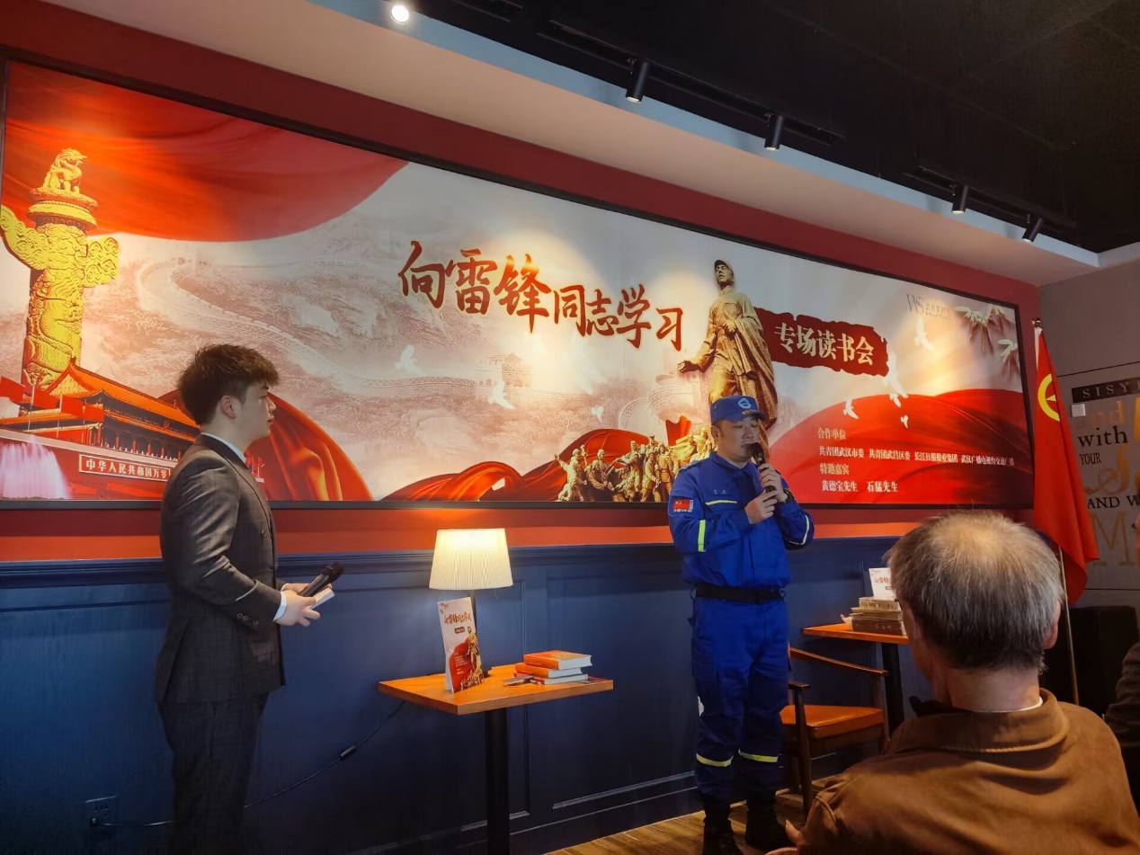 我校团委组织团员学生代表参加团武汉市委学雷锋日共青团专场读书会 我校团委组织团员学生代表参加团武汉市委学雷锋日共青团专场读书会