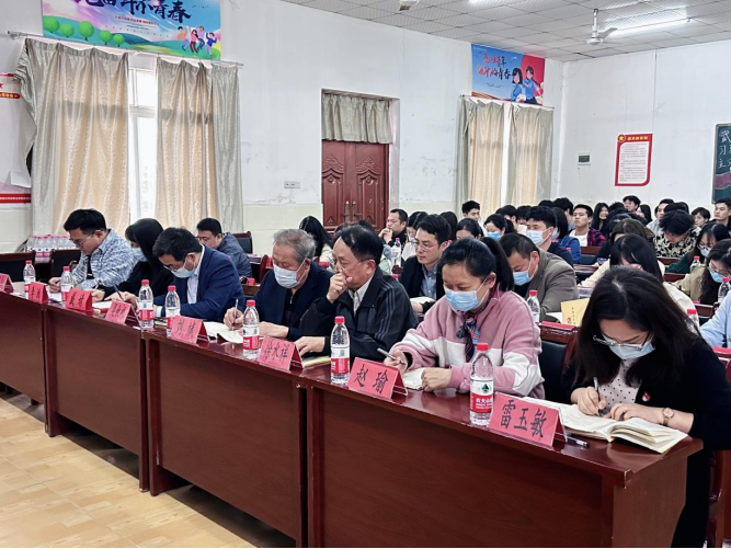 WilliamHill中文官方网站党委召开学习贯彻习近平新时代中国特色社会主义思想主题教育 动员会议