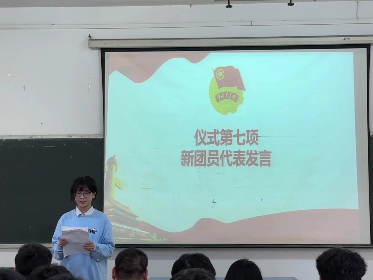 我校团委举办第三期团课结业典礼暨入团仪式 我校团委举办第三期团课结业典礼暨入团仪式