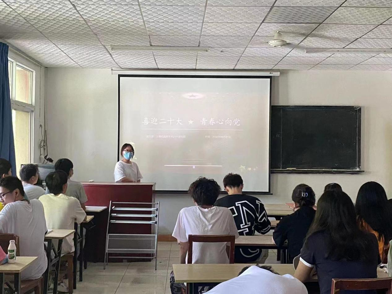 我校团委开展二十大系列学习活动 我校团委开展二十大系列学习活动