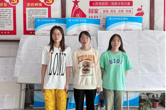 喜报|我校学子在初级会计师考试中喜获佳绩 喜报|我校学子在初级会计师考试中喜获佳绩