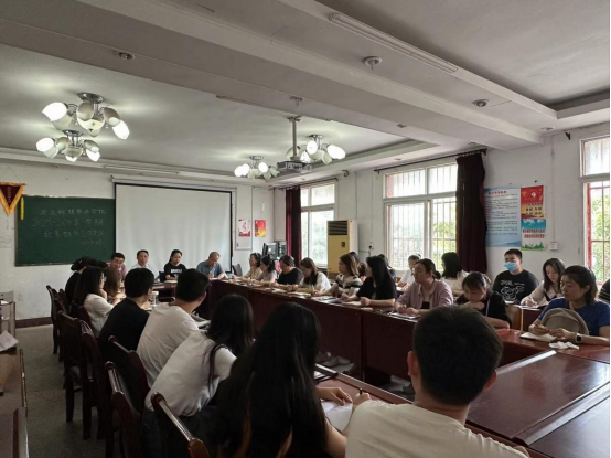 WilliamHill官网召开2023年秋季教学工作部署会 WilliamHill官网召开2023年秋季教学工作部署会
