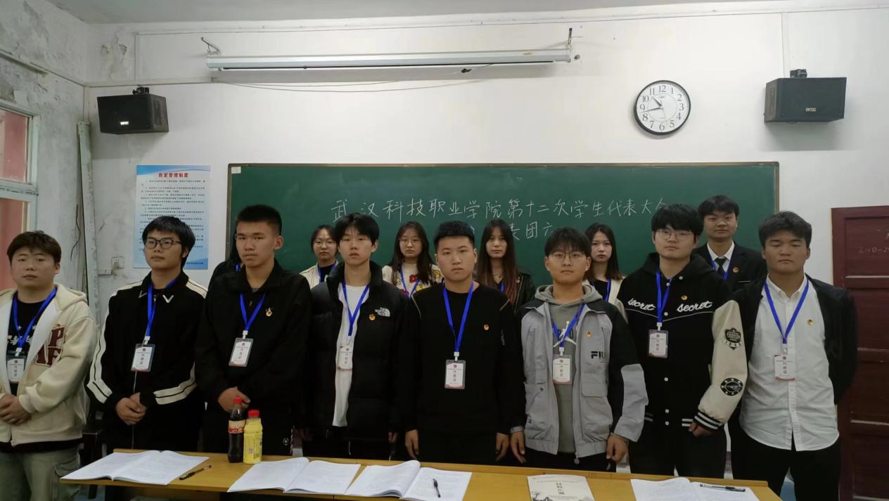 同心聚力学代会 逐梦青春向未来 ——我校第十二次学生代表大会胜利召开 同心聚力学代会 逐梦青春向未来 ——我校第十二次学生代表大会胜利召开
