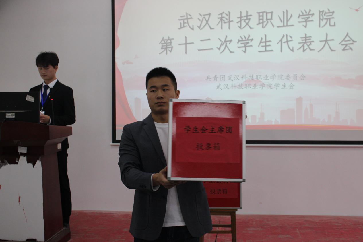 同心聚力学代会 逐梦青春向未来 ——我校第十二次学生代表大会胜利召开 同心聚力学代会 逐梦青春向未来 ——我校第十二次学生代表大会胜利召开