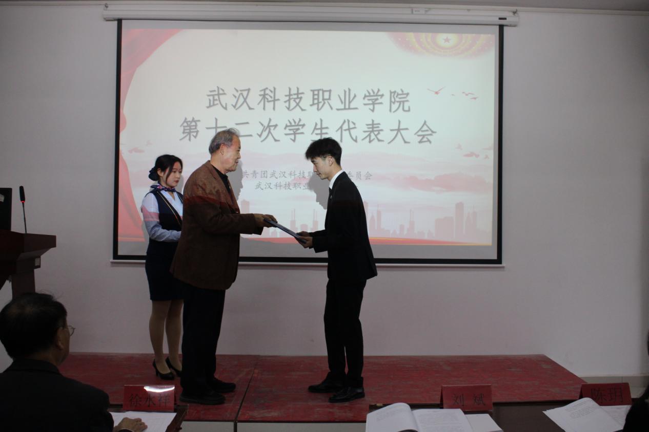 同心聚力学代会 逐梦青春向未来 ——我校第十二次学生代表大会胜利召开 同心聚力学代会 逐梦青春向未来 ——我校第十二次学生代表大会胜利召开