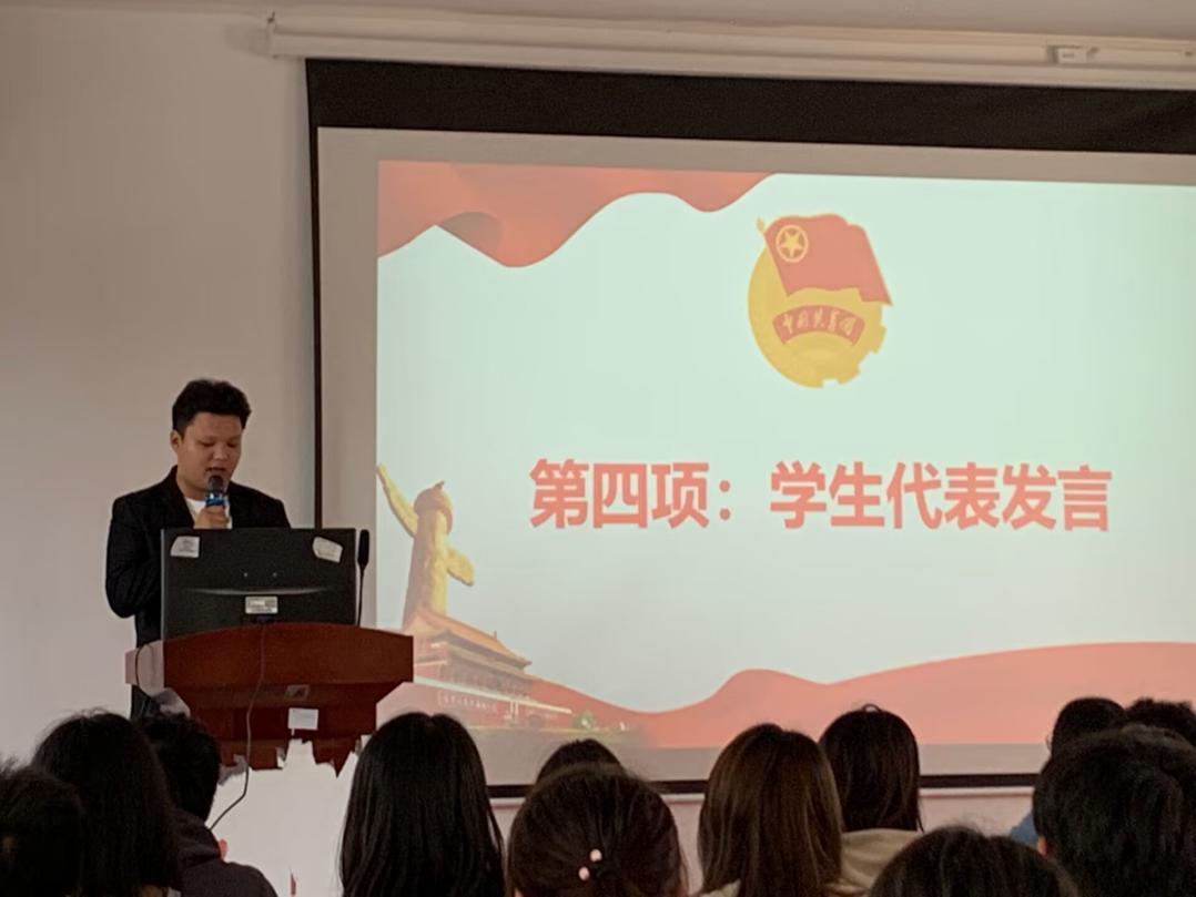 青春逢盛世,奋斗正当时——我校第四期团课培训正式开班 青春逢盛世,奋斗正当时——我校第四期团课培训正式开班