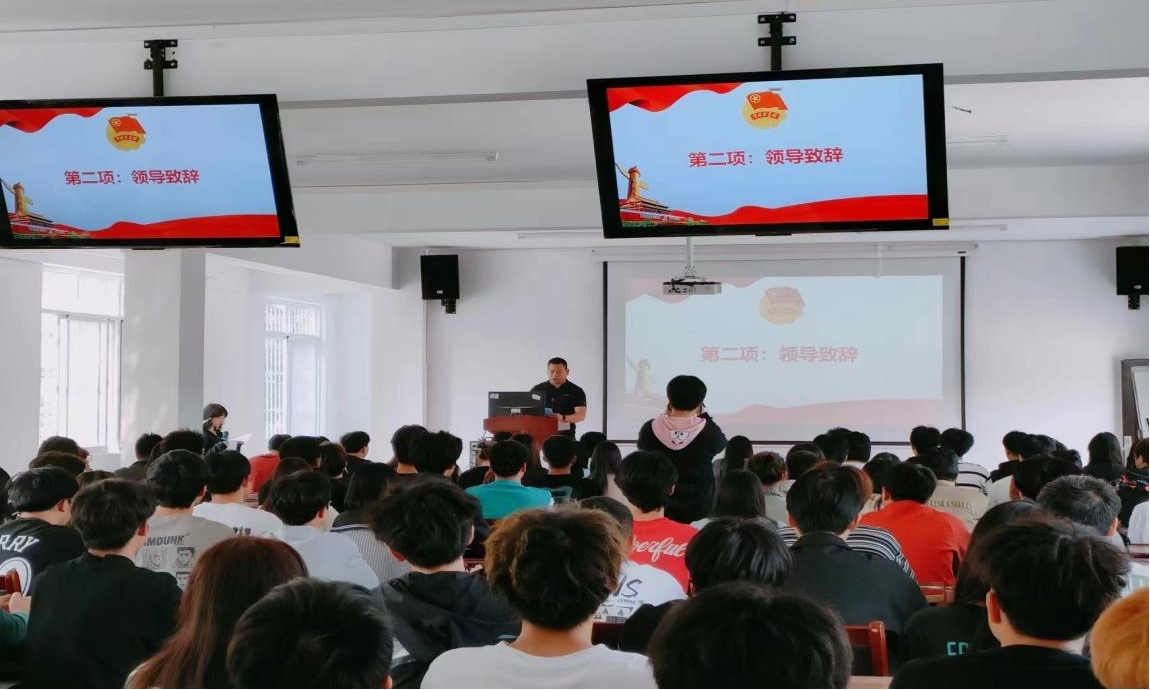 坚定不移跟党走,青春奋进新征程 ——WilliamHill中文官方网站第四期团课结业典礼暨入团仪式 坚定不移跟党走,青春奋进新征程 ——WilliamHill中文官方网站第四期团课结业典礼暨入团仪式