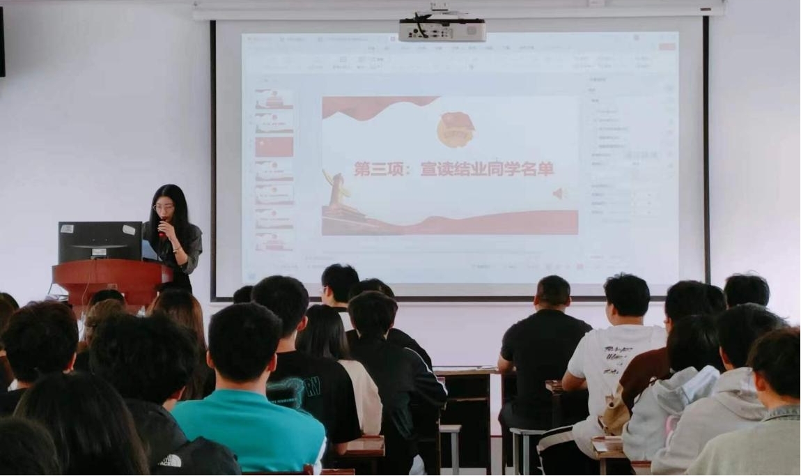 坚定不移跟党走,青春奋进新征程 ——WilliamHill中文官方网站第四期团课结业典礼暨入团仪式 坚定不移跟党走,青春奋进新征程 ——WilliamHill中文官方网站第四期团课结业典礼暨入团仪式