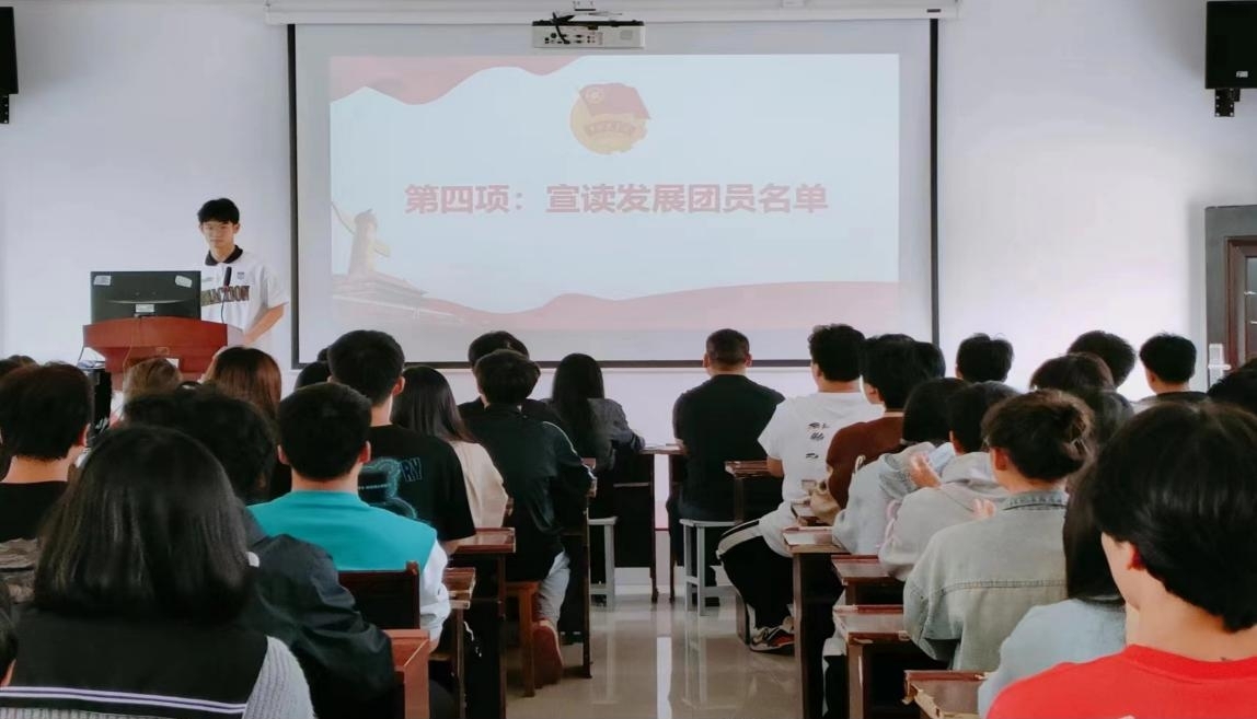 坚定不移跟党走,青春奋进新征程 ——WilliamHill中文官方网站第四期团课结业典礼暨入团仪式 坚定不移跟党走,青春奋进新征程 ——WilliamHill中文官方网站第四期团课结业典礼暨入团仪式