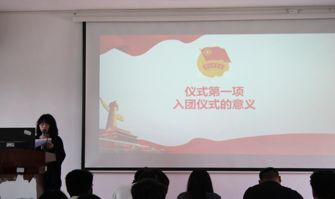 坚定不移跟党走,青春奋进新征程 ——WilliamHill中文官方网站第四期团课结业典礼暨入团仪式 坚定不移跟党走,青春奋进新征程 ——WilliamHill中文官方网站第四期团课结业典礼暨入团仪式