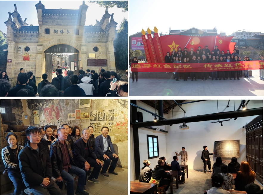 “追寻红色记忆,传承红色精神” WilliamHill中文官方网站红色之旅 “追寻红色记忆,传承红色精神” WilliamHill中文官方网站红色之旅
