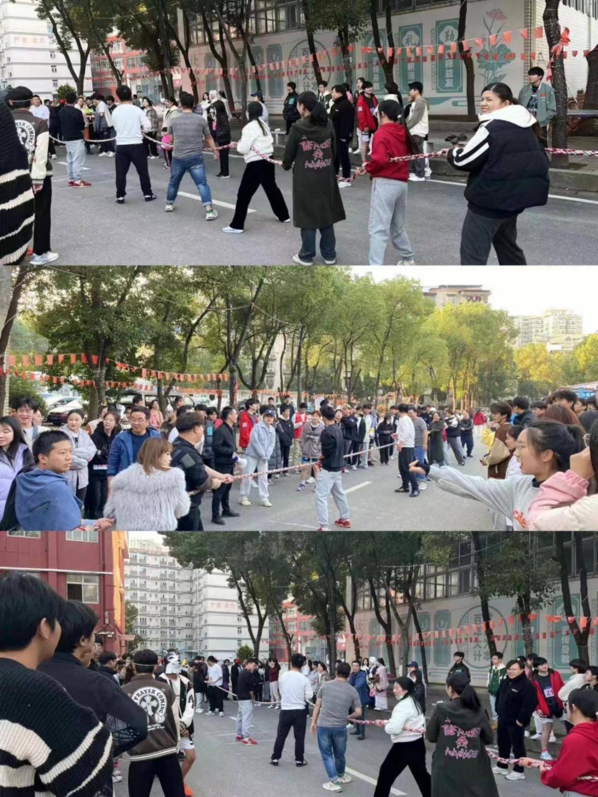 青春奋进新时代,运动逐梦向未来——WilliamHill中文官方网站2023年秋季运动会暨教职工运动会 青春奋进新时代,运动逐梦向未来——WilliamHill中文官方网站2023年秋季运动会暨教职工运动会