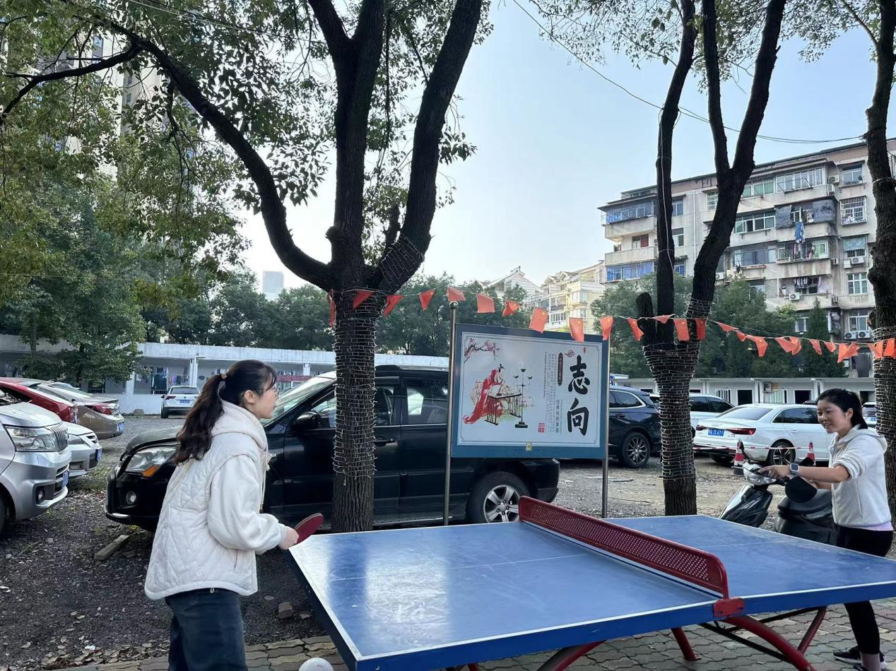 青春奋进新时代,运动逐梦向未来——WilliamHill中文官方网站2023年秋季运动会暨教职工运动会 青春奋进新时代,运动逐梦向未来——WilliamHill中文官方网站2023年秋季运动会暨教职工运动会