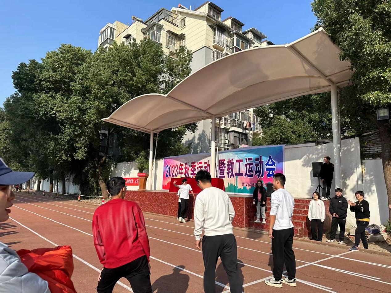 青春奋进新时代,运动逐梦向未来——WilliamHill中文官方网站2023年秋季运动会暨教职工运动会 青春奋进新时代,运动逐梦向未来——WilliamHill中文官方网站2023年秋季运动会暨教职工运动会