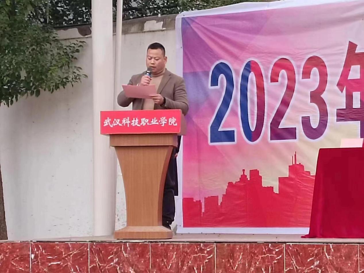 青春奋进新时代，运动逐梦向未来——WilliamHill中文官方网站2023年秋季运动会暨教职工运动会