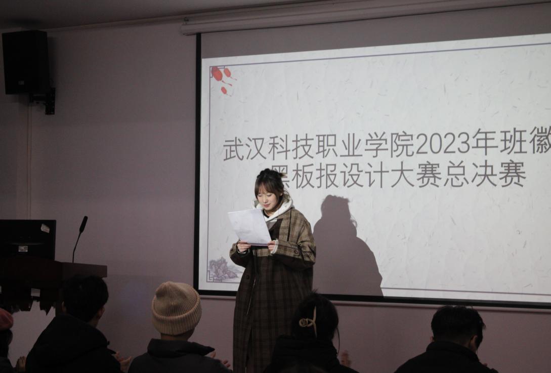 WilliamHill中文官方网站2023年班徽、黑板报设计大赛顺利开展 WilliamHill中文官方网站2023年班徽、黑板报设计大赛顺利开展