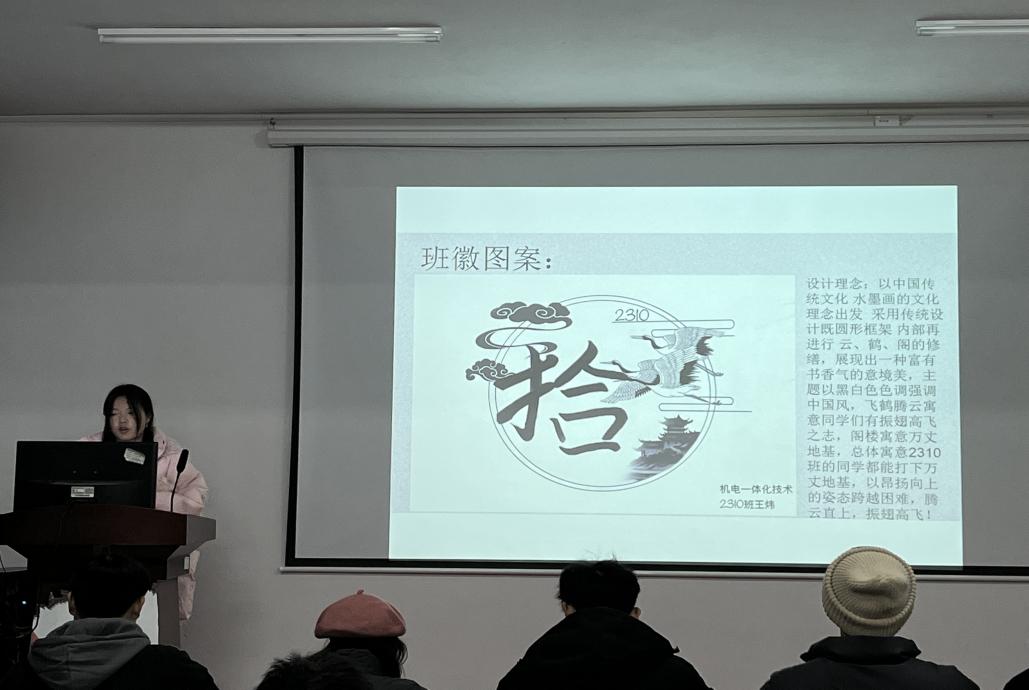 WilliamHill中文官方网站2023年班徽、黑板报设计大赛顺利开展 WilliamHill中文官方网站2023年班徽、黑板报设计大赛顺利开展