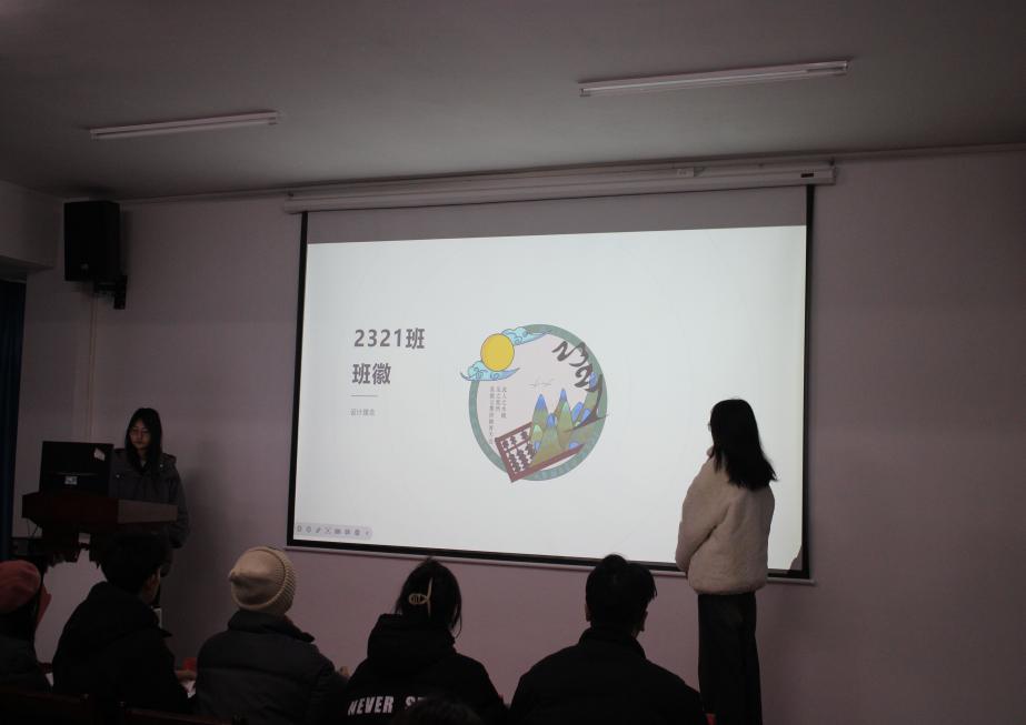 WilliamHill中文官方网站2023年班徽、黑板报设计大赛顺利开展 WilliamHill中文官方网站2023年班徽、黑板报设计大赛顺利开展