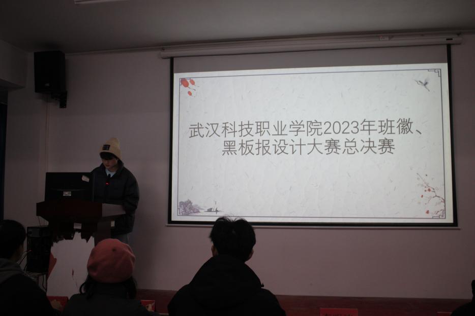 WilliamHill中文官方网站2023年班徽、黑板报设计大赛顺利开展 WilliamHill中文官方网站2023年班徽、黑板报设计大赛顺利开展
