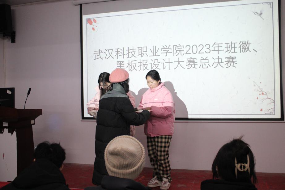 WilliamHill中文官方网站2023年班徽、黑板报设计大赛顺利开展 WilliamHill中文官方网站2023年班徽、黑板报设计大赛顺利开展
