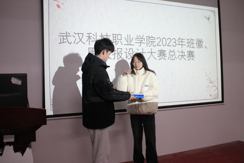 WilliamHill中文官方网站2023年班徽、黑板报设计大赛顺利开展