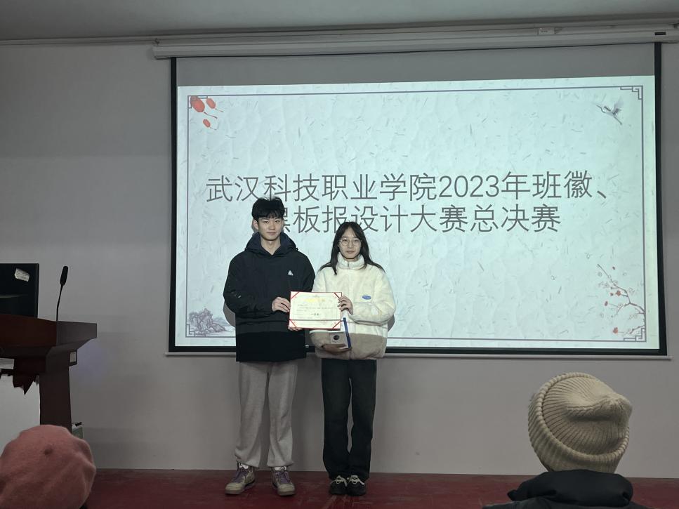 WilliamHill中文官方网站2023年班徽、黑板报设计大赛顺利开展 WilliamHill中文官方网站2023年班徽、黑板报设计大赛顺利开展