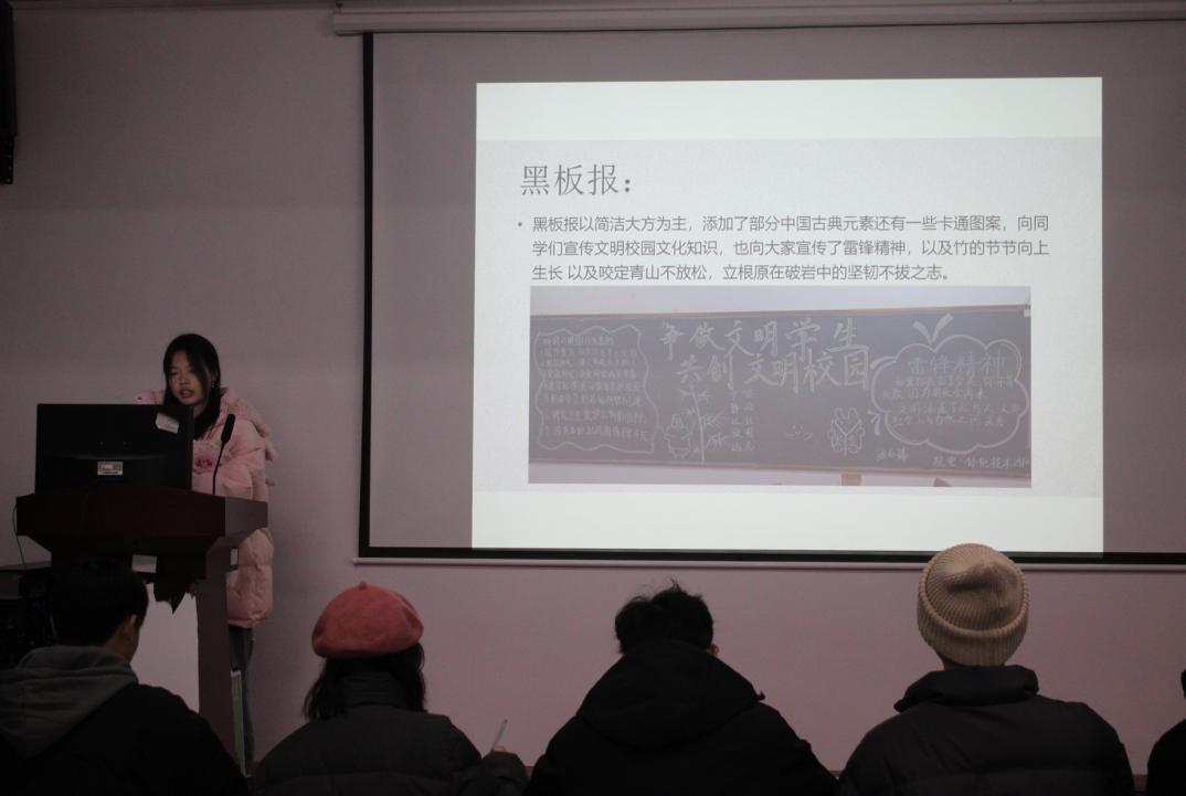 WilliamHill中文官方网站2023年班徽、黑板报设计大赛顺利开展 WilliamHill中文官方网站2023年班徽、黑板报设计大赛顺利开展