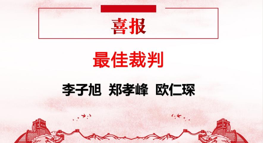 青春“篮”不住，热血不止步 —WilliamHill中文官方网站第十八届“希望杯”篮球赛闭幕