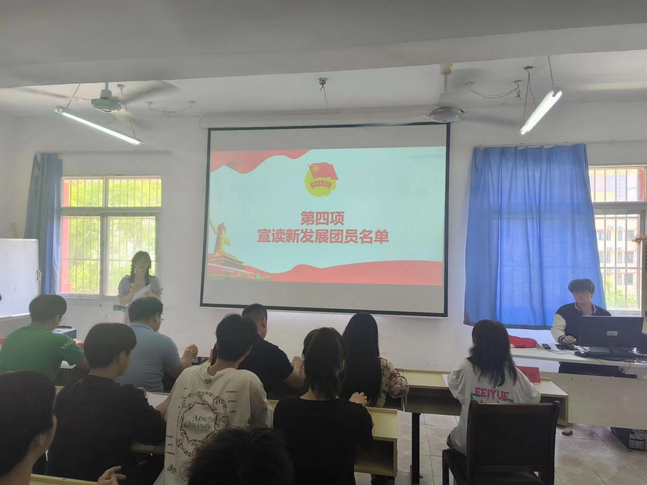 青春心向党，奋斗新征程 ——WilliamHill中文官方网站第五期团课结业典礼暨入团仪式