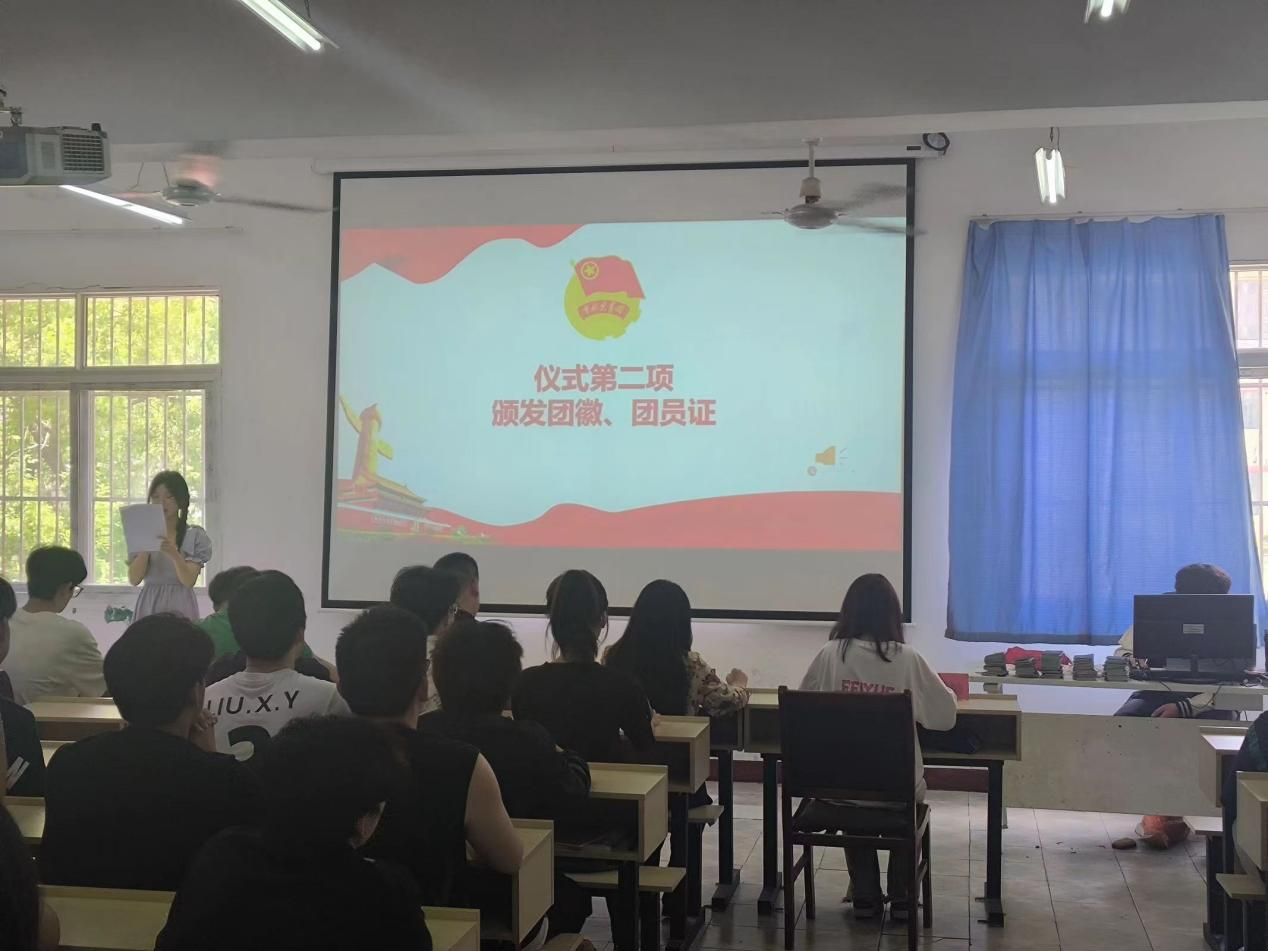 青春心向党，奋斗新征程 ——WilliamHill中文官方网站第五期团课结业典礼暨入团仪式
