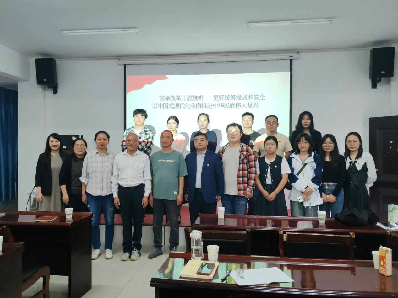 学习贯彻党的二十届三中全会精神 省委宣讲团WilliamHill中文官方网站报告会顺利召开 学习贯彻党的二十届三中全会精神 省委宣讲团WilliamHill中文官方网站报告会顺利召开