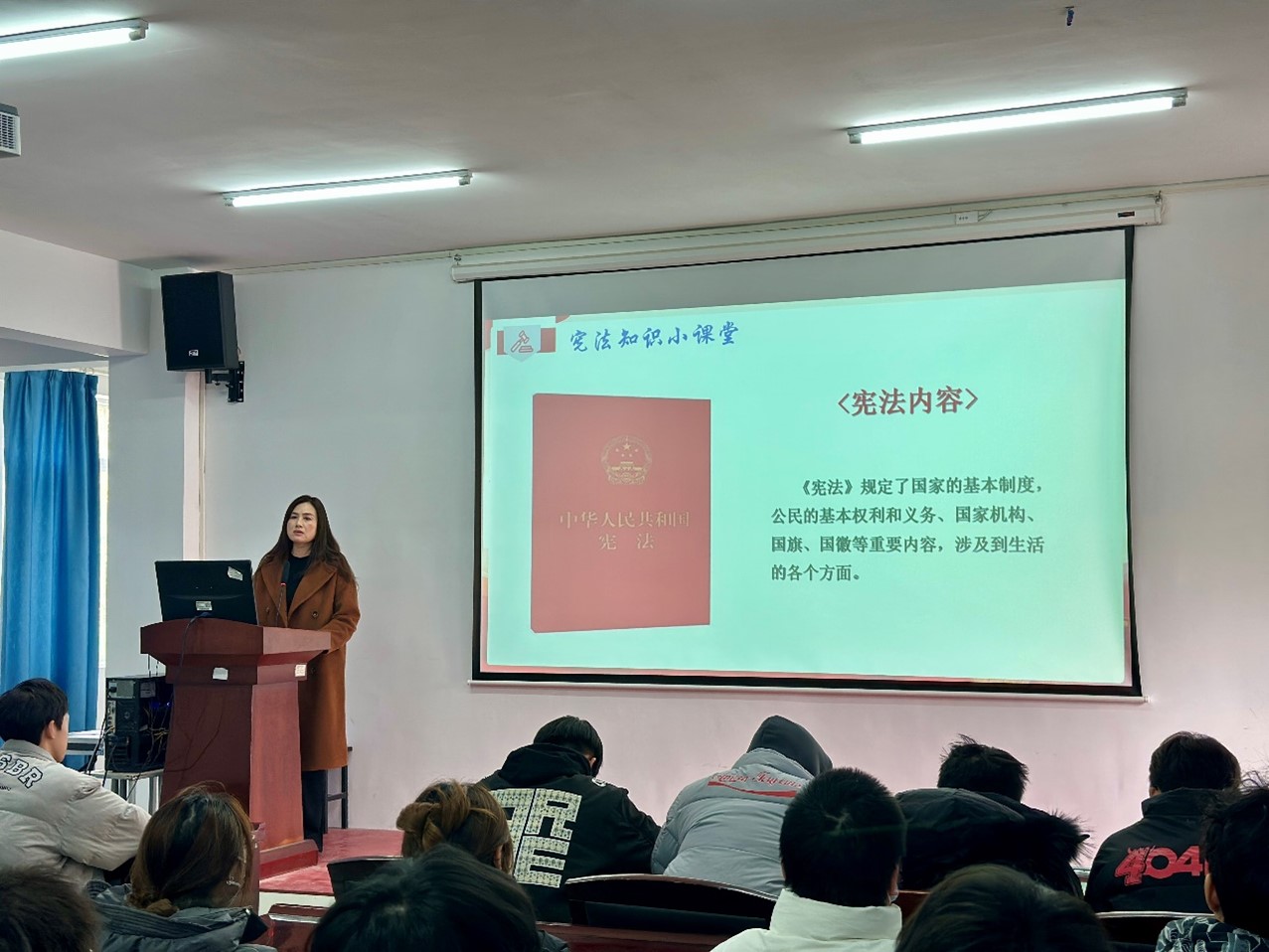 WilliamHill官网开展“学宪法、讲宪法”知识讲座 WilliamHill官网开展“学宪法、讲宪法”知识讲座
