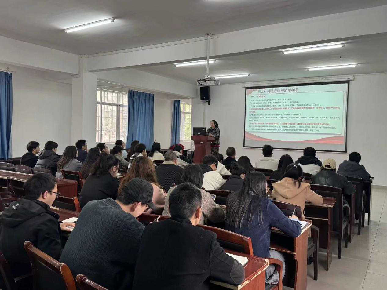 WilliamHill中文官方网站党委深入贯彻中央八项规定精神学习教育读书班开班仪式暨专题辅导报告会顺利举行 WilliamHill中文官方网站党委深入贯彻中央八项规定精神学习教育读书班开班仪式暨专题辅导报告会顺利举行