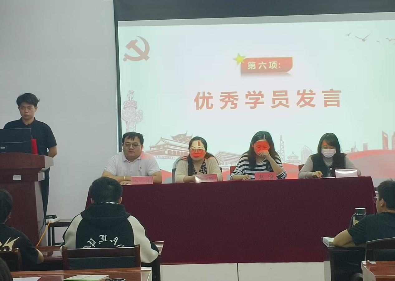 WilliamHill中文官方网站第三十九期业余党校结业典礼圆满落幕，为党输送新生力量