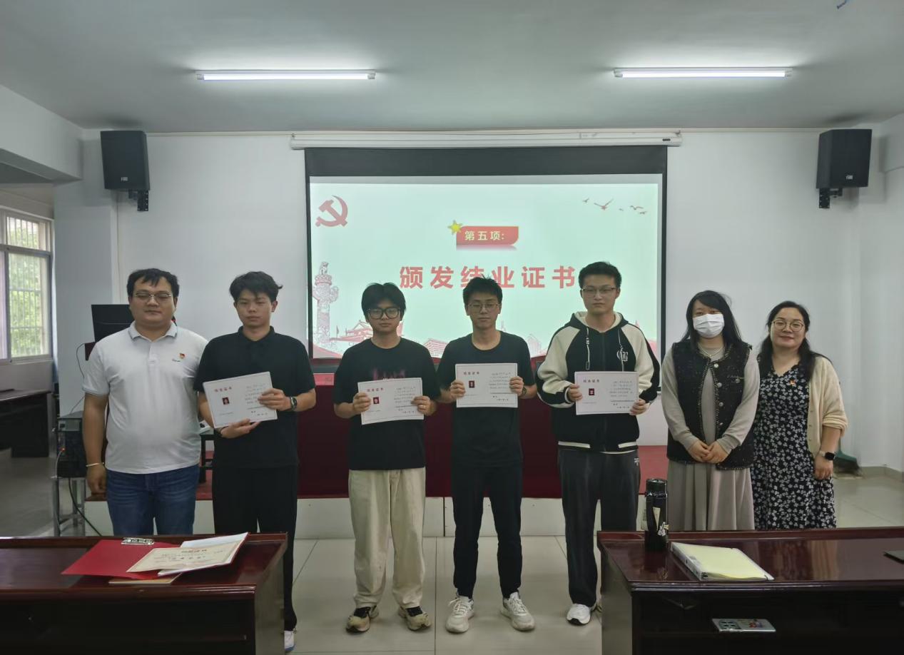 WilliamHill中文官方网站第三十九期业余党校结业典礼圆满落幕，为党输送新生力量