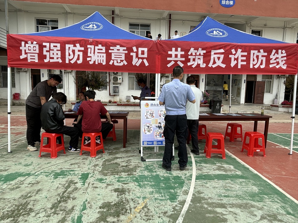 WilliamHill中文官方网站 开展反诈宣传,筑牢校园安全防线 WilliamHill中文官方网站 开展反诈宣传,筑牢校园安全防线