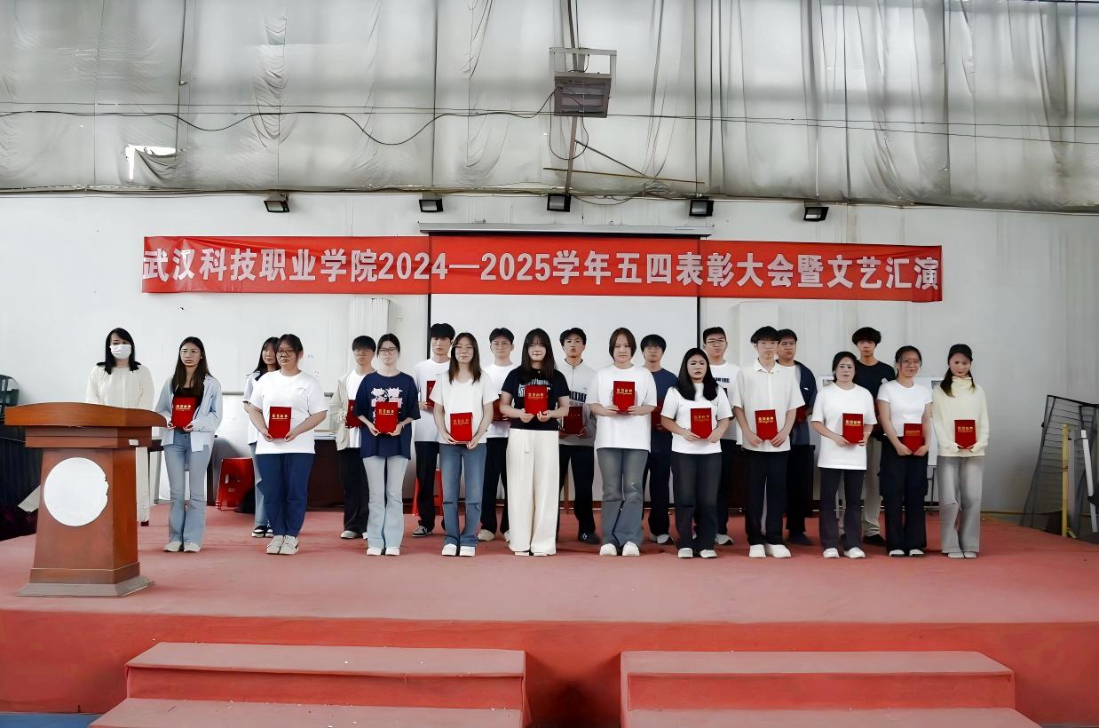 以青春之名，赴时代之约 ——WilliamHill中文官方网站2024-2025学年“五四”表彰大会暨文艺汇演隆重举办