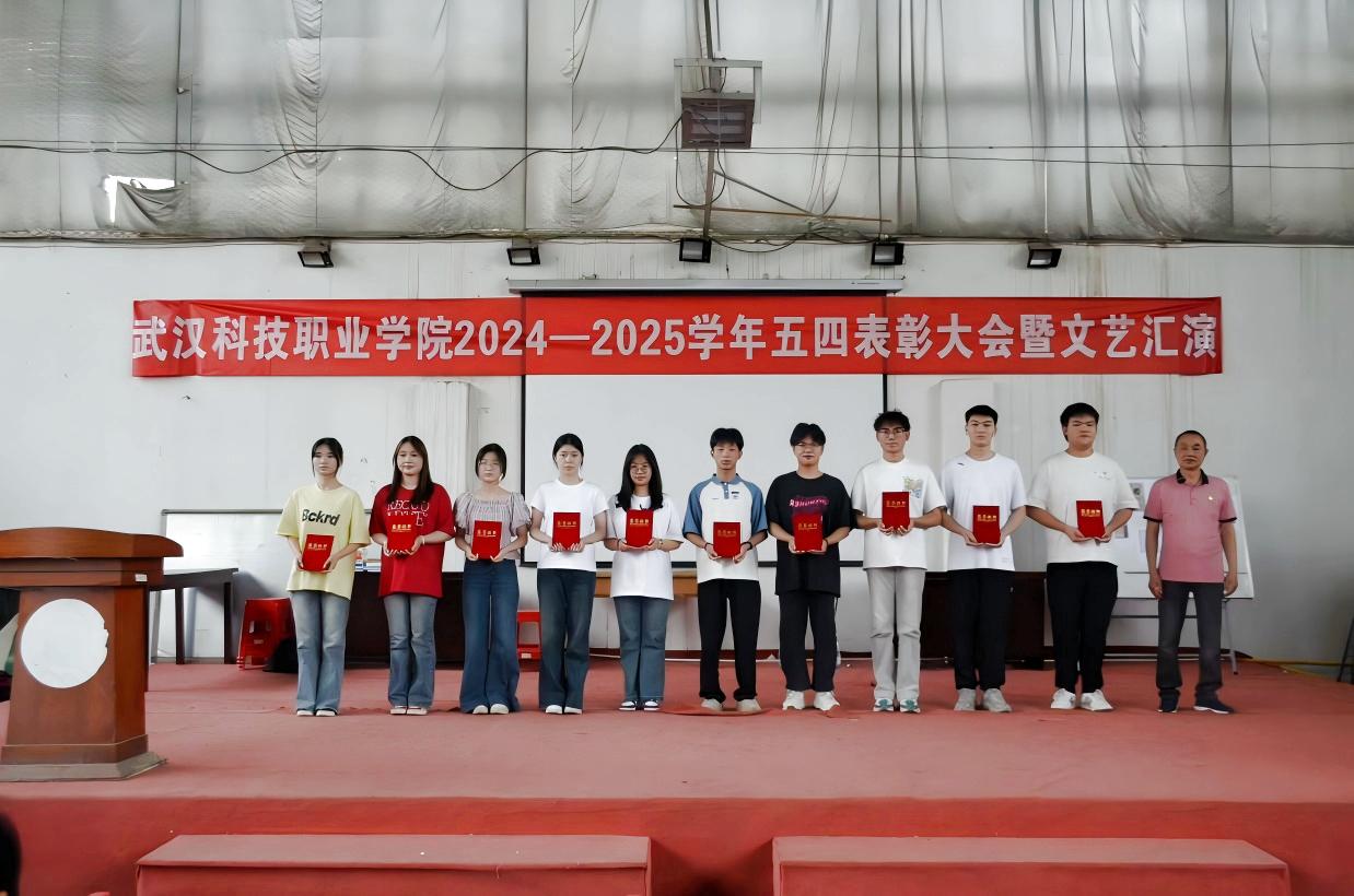 以青春之名，赴时代之约 ——WilliamHill中文官方网站2024-2025学年“五四”表彰大会暨文艺汇演隆重举办