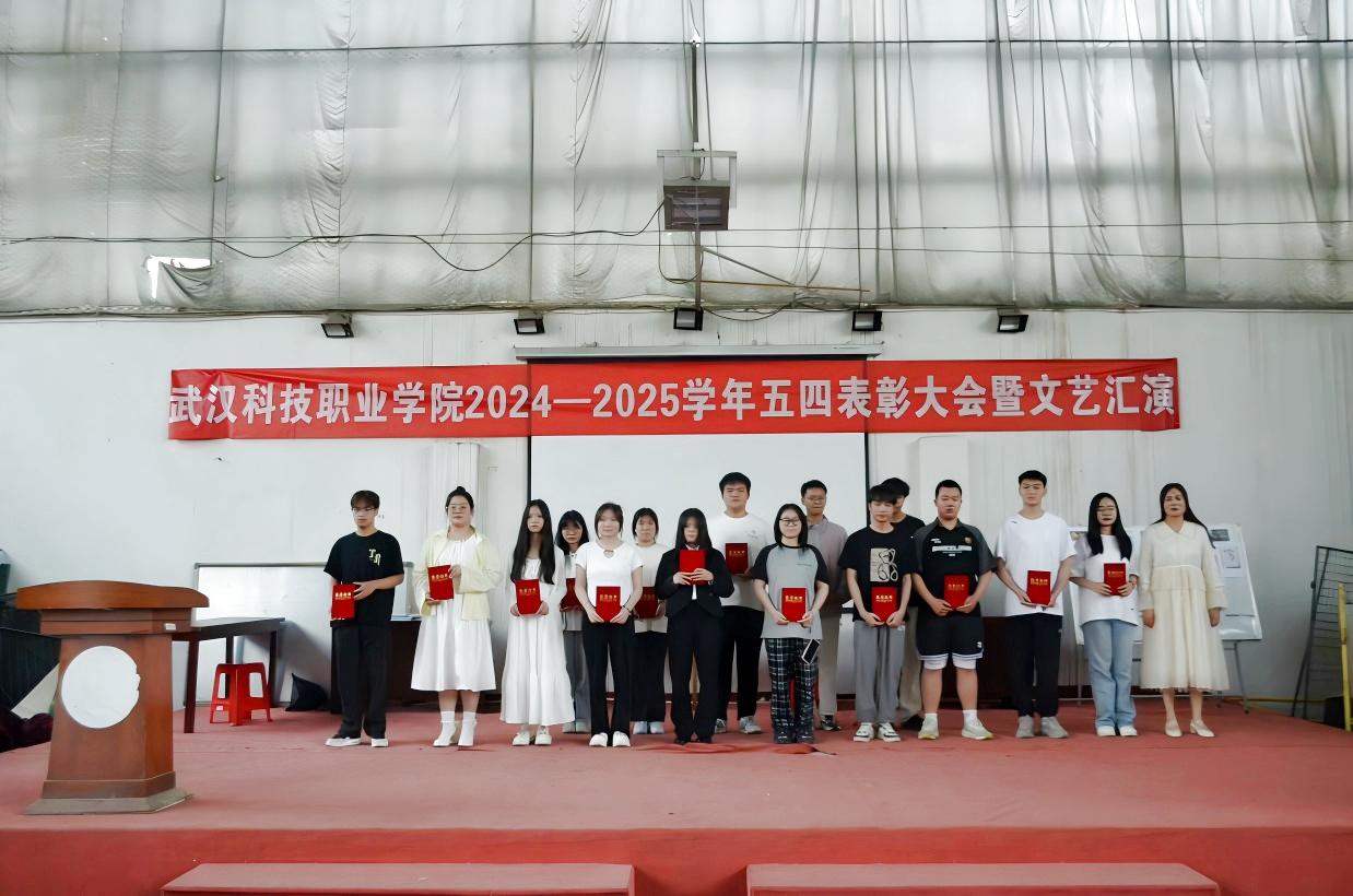 以青春之名，赴时代之约 ——WilliamHill中文官方网站2024-2025学年“五四”表彰大会暨文艺汇演隆重举办