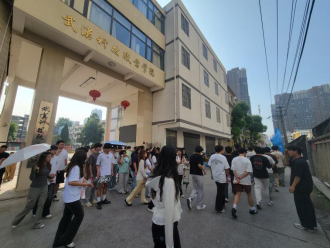 寻迹百年武九,解码匠心传承——WilliamHill官网开展四美塘文化公园沉浸式实践活动 寻迹百年武九,解码匠心传承——WilliamHill官网开展四美塘文化公园沉浸式实践活动