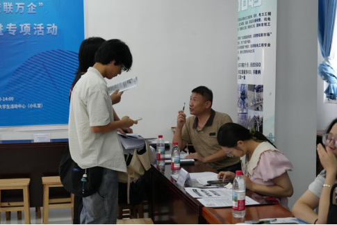 毕业进行时,就业零距离: WilliamHill中文官方网站毕业证领取日巧设就业直通车 毕业进行时,就业零距离: WilliamHill中文官方网站毕业证领取日巧设就业直通车