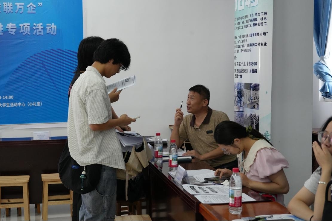 毕业进行时，就业零距离:  WilliamHill中文官方网站毕业证领取日巧设就业直通车