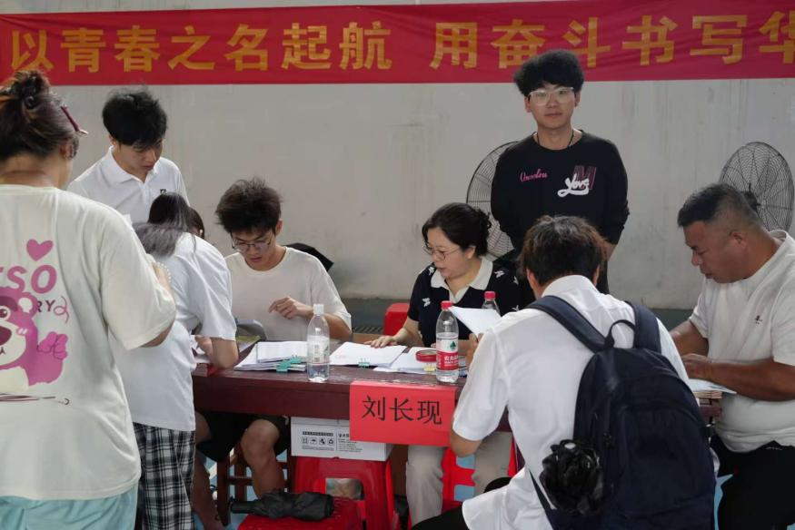 青春启航 梦想绽放——WilliamHill中文官方网站2025届毕业季 青春启航 梦想绽放——WilliamHill中文官方网站2025届毕业季