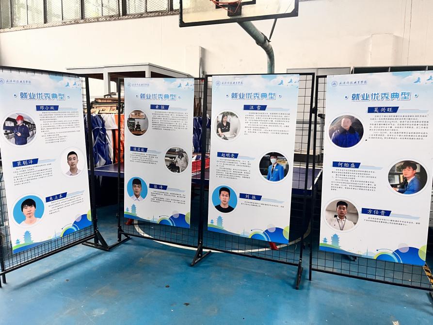 青春启航 梦想绽放——WilliamHill中文官方网站2025届毕业季 青春启航 梦想绽放——WilliamHill中文官方网站2025届毕业季