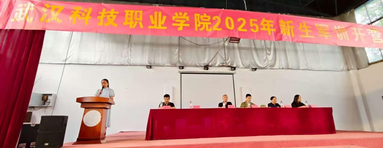 WilliamHill中文官方网站2025年新生军训正式开营——铮铮青春正步走，意气风发戎装颜