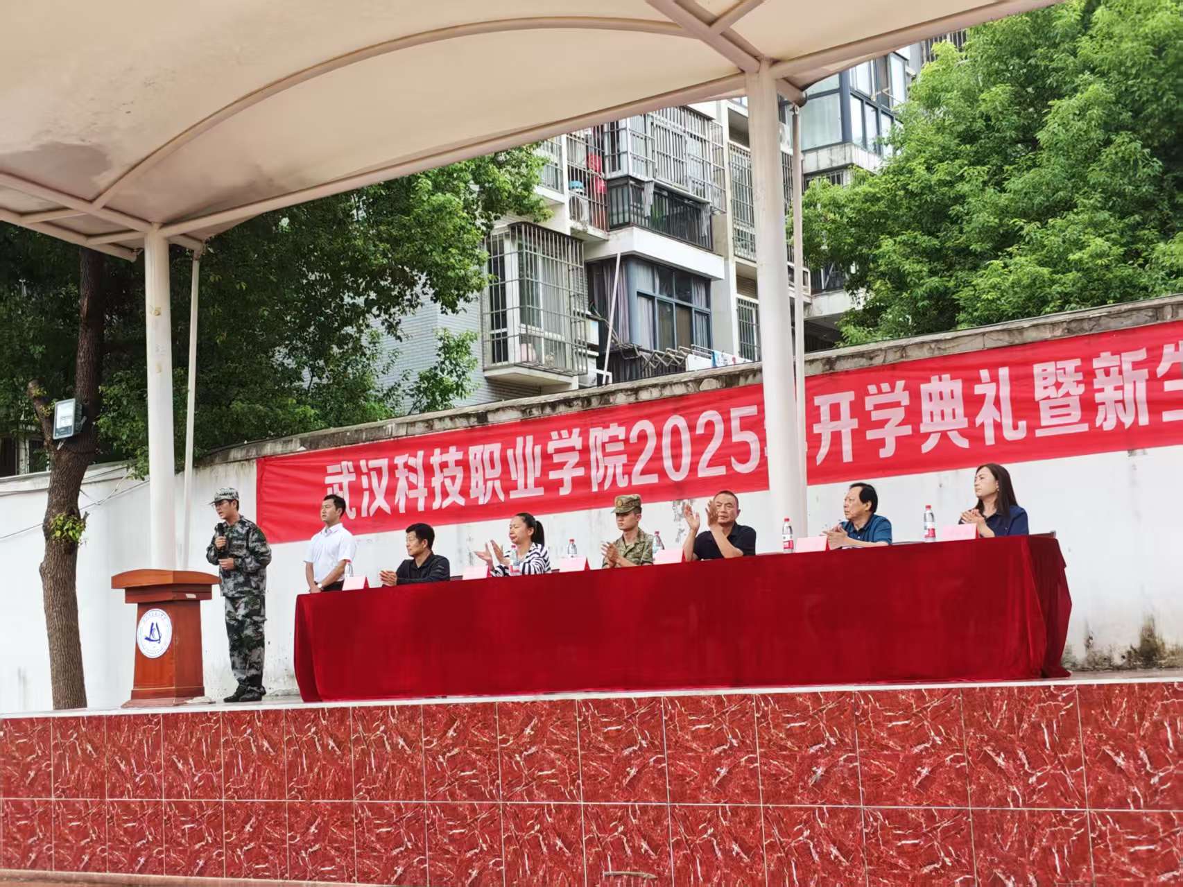 WilliamHill中文官方网站隆重举行2025级新生军训总结表彰大会