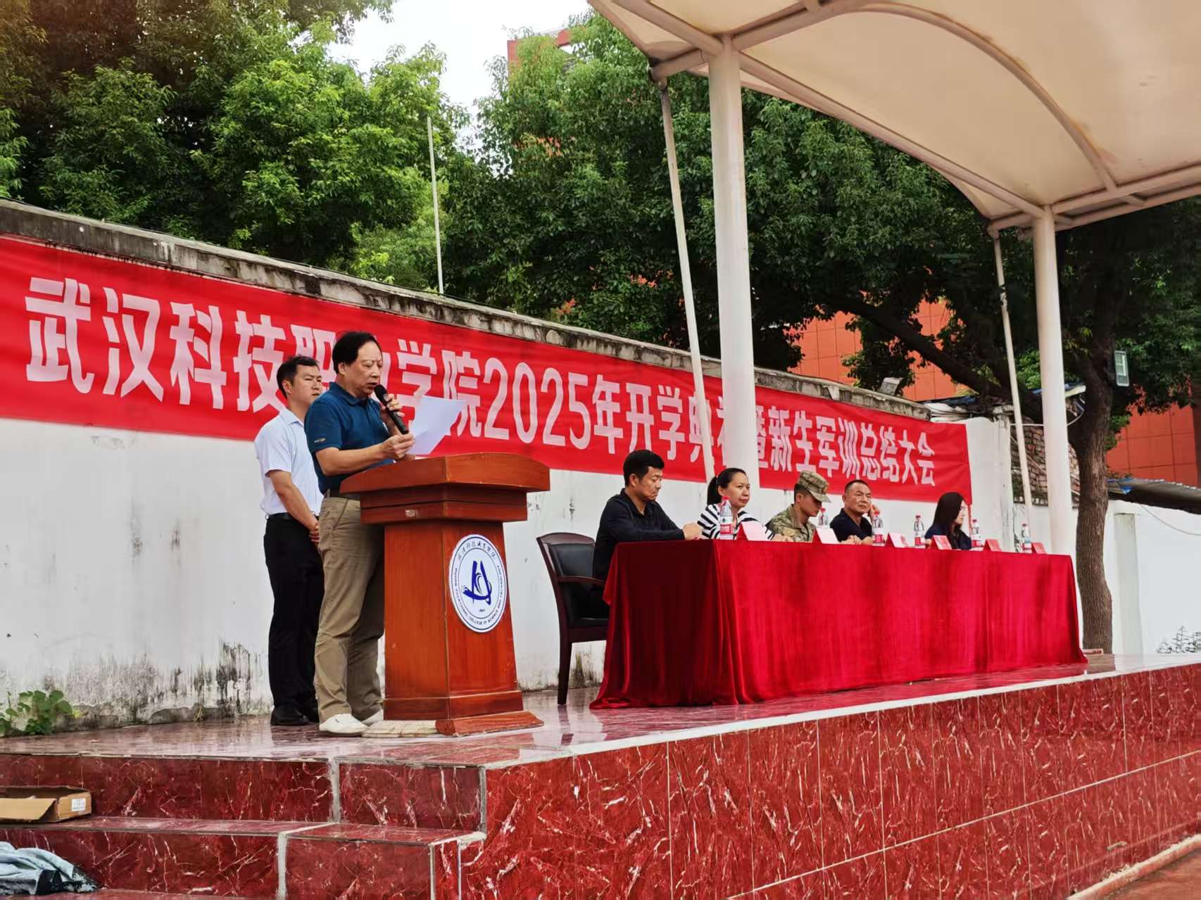 WilliamHill中文官方网站隆重举行2025级新生军训总结表彰大会