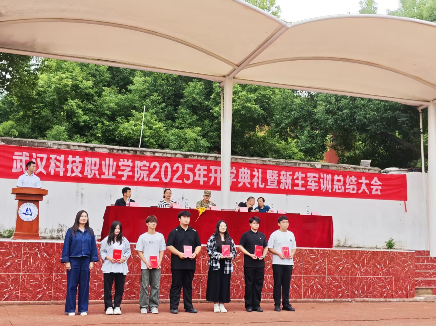 WilliamHill中文官方网站隆重举行2025级新生军训总结表彰大会